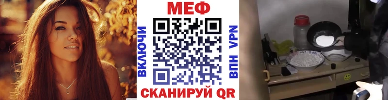 Купить закладку APVP Мефедрон ГАШИШ Конопля Порхов