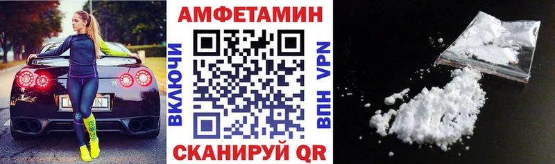 Amphetamine Розовый  Купить закладки  Порхов 