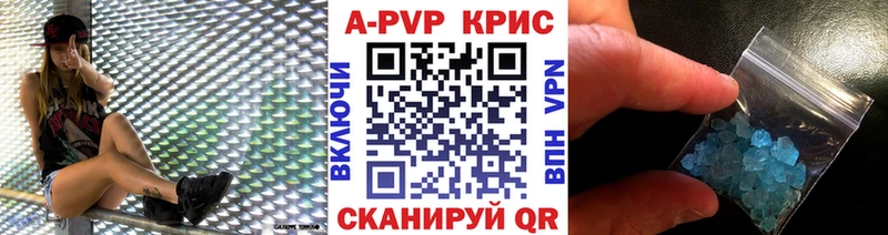 Alpha-PVP Crystall  Купить где  Порхов 