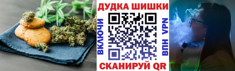 Canna-Cookies конопля  Купить где  Порхов 