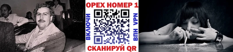 Купить где  Порхов  Cocaine Fish Scale 