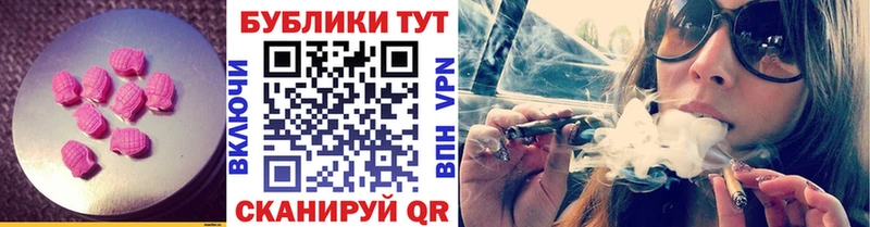 Экстази MDMA  Купить где  Порхов 