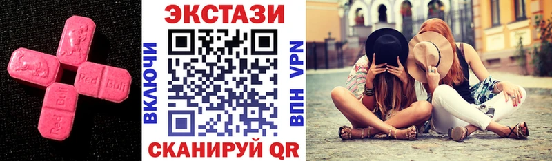 Экстази DUBAI Порхов