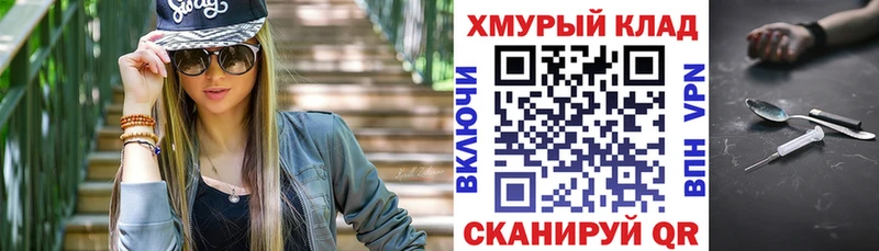 Героин афганец  Купить закладки  Порхов 