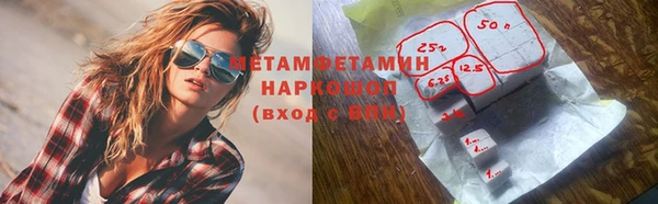 метамфетамин Верхний Тагил