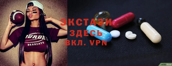 ALPHA-PVP Верея