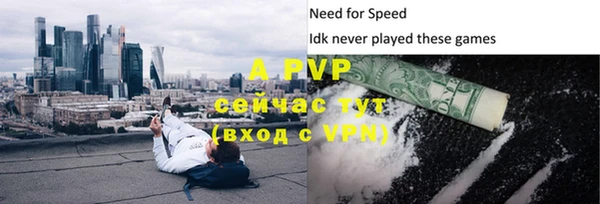 a pvp Волоколамск