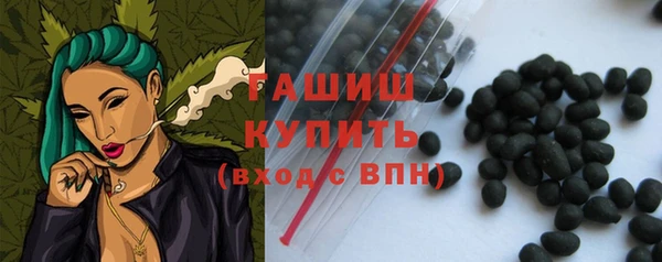 ALPHA-PVP Верея