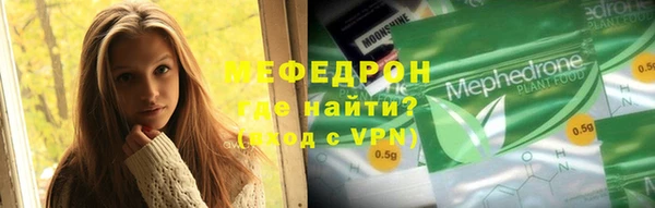 метамфетамин Верхний Тагил