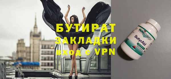 спиды Верхнеуральск