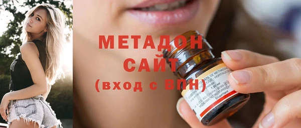 метамфетамин Верхний Тагил