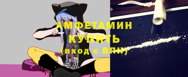 метамфетамин Верхний Тагил