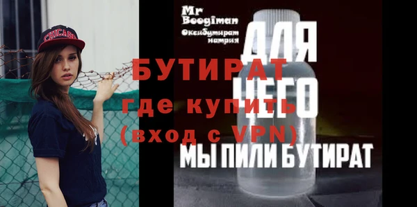 ALPHA-PVP Верея