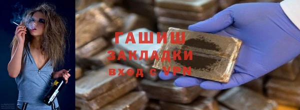 метамфетамин Верхний Тагил