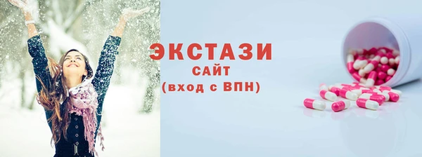 метамфетамин Верхний Тагил
