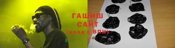 метамфетамин Верхний Тагил