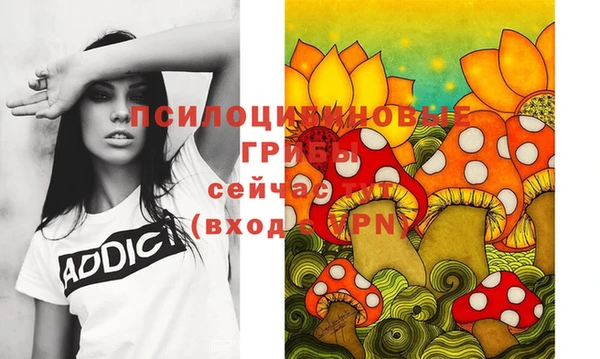 метамфетамин Верхний Тагил