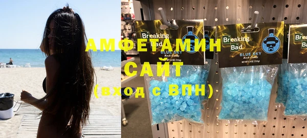 ALPHA-PVP Верея