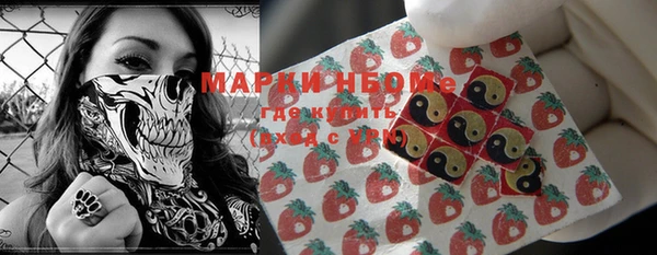 метамфетамин Верхний Тагил