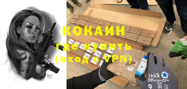 ALPHA-PVP Верея