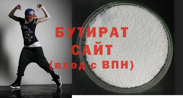 не бодяженный Володарск