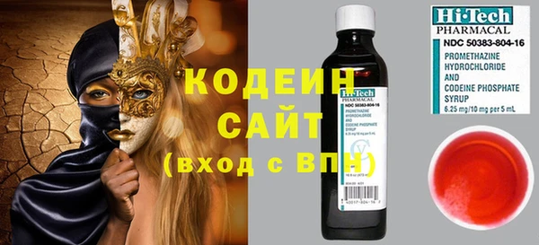 метамфетамин Верхний Тагил