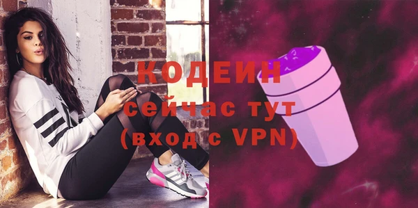 ALPHA-PVP Верея