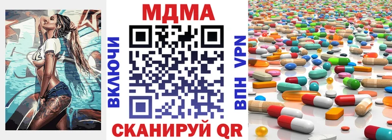Купить закладки  Порхов  МДМА Molly 