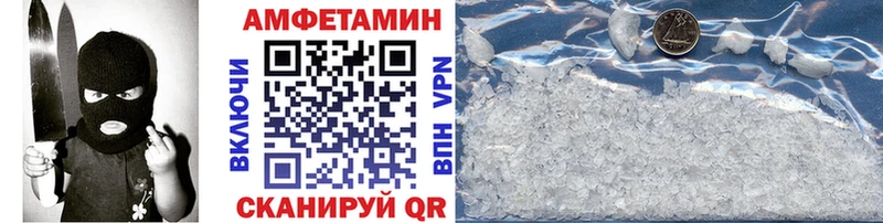 Метамфетамин витя Купить где Порхов