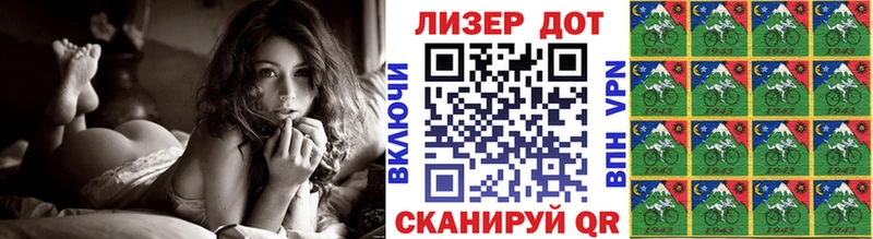 Купить где  Порхов  Наркотические марки 1500мкг 