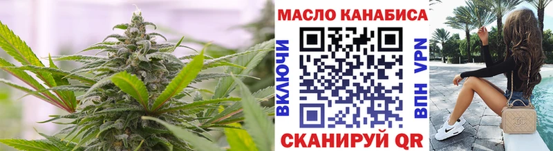 Дистиллят ТГК вейп  Купить  Порхов 