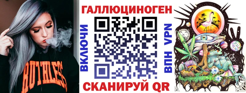 Псилоцибиновые грибы Cubensis  Купить закладки  Порхов 